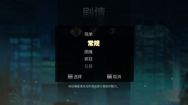 怒之鐵拳4