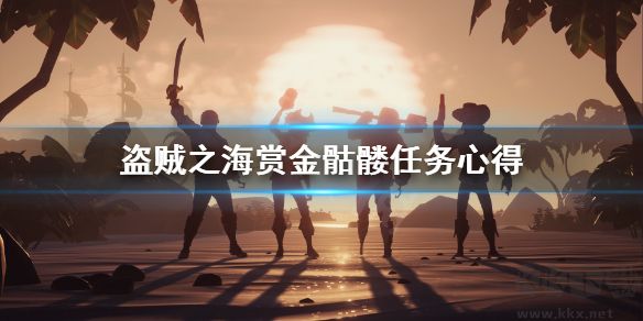 盜賊之海