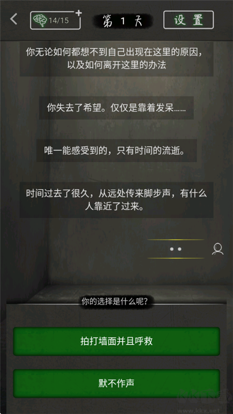 圓形監(jiān)獄
