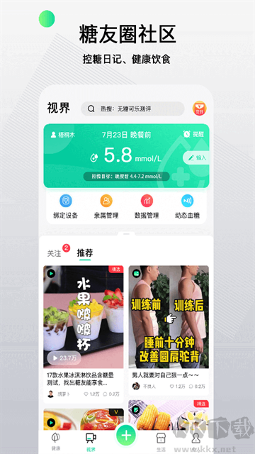 先鋒鳥(niǎo)手機(jī)版