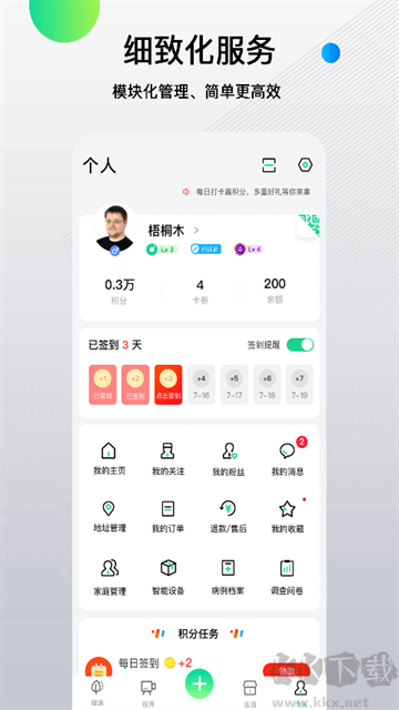 先鋒鳥(niǎo)手機(jī)版