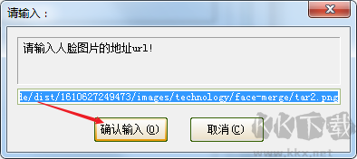 人像動漫化