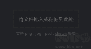 pxcook像素大廚