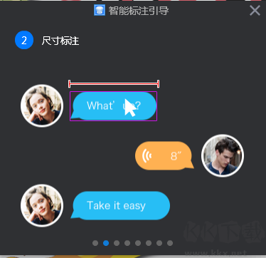 pxcook像素大廚