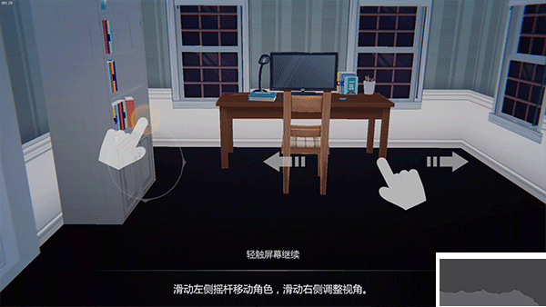 艾玲之約