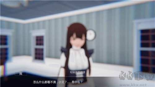 艾玲之約