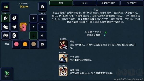 德拉加傳說(shuō)(Legends Of Dragaea Idle Dungeons)