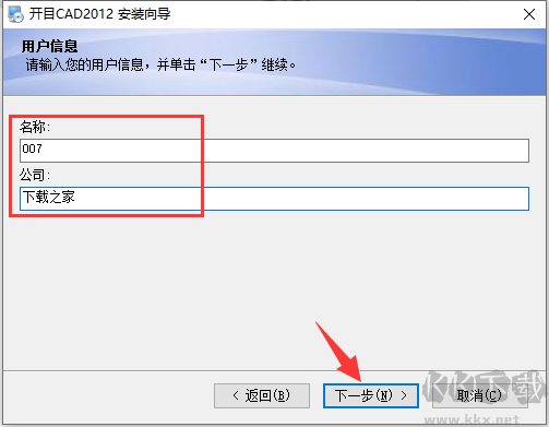 開目CAD2018