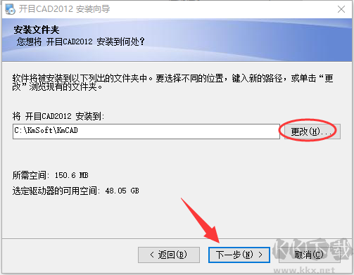 開目CAD2018