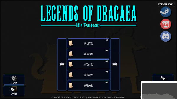 德拉加傳說(shuō)(Legends Of Dragaea Idle Dungeons)