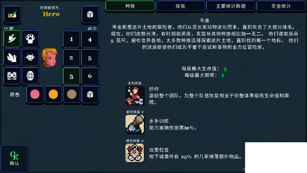 德拉加傳說(shuō)(Legends Of Dragaea Idle Dungeons)