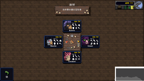 德拉加傳說(shuō)(Legends Of Dragaea Idle Dungeons)