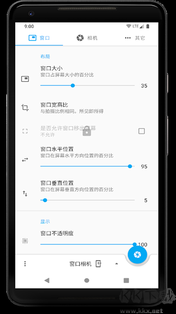 窗口相機