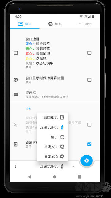 窗口相機