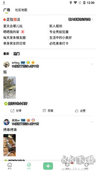 19樓app