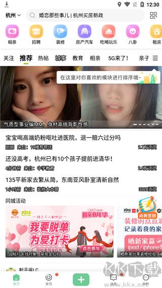 19樓app