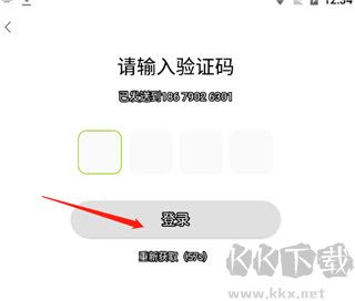 19樓app