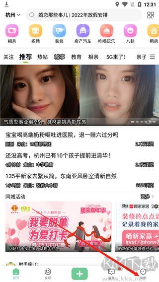 19樓app
