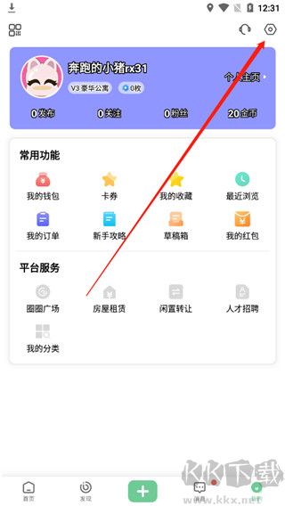 19樓app