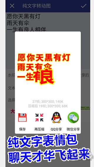 gif動圖工廠