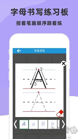 兒童英語字母