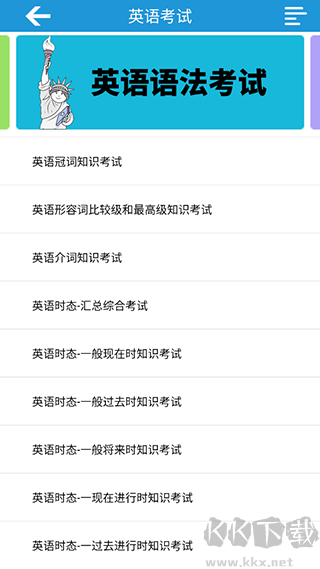兒童英語字母