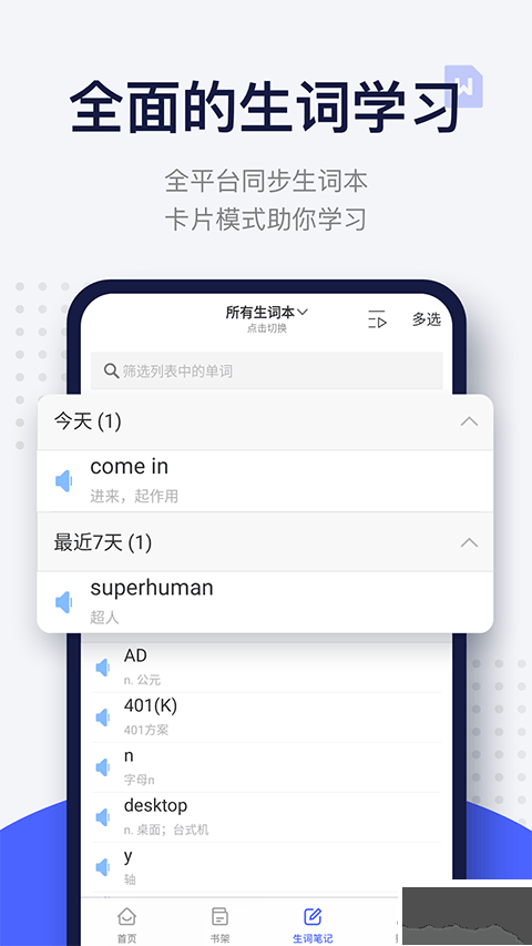 每日英語(yǔ)閱讀
