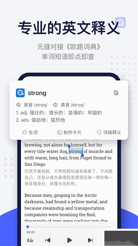 每日英語(yǔ)閱讀