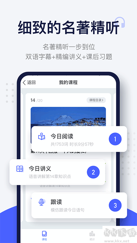 每日英語(yǔ)閱讀