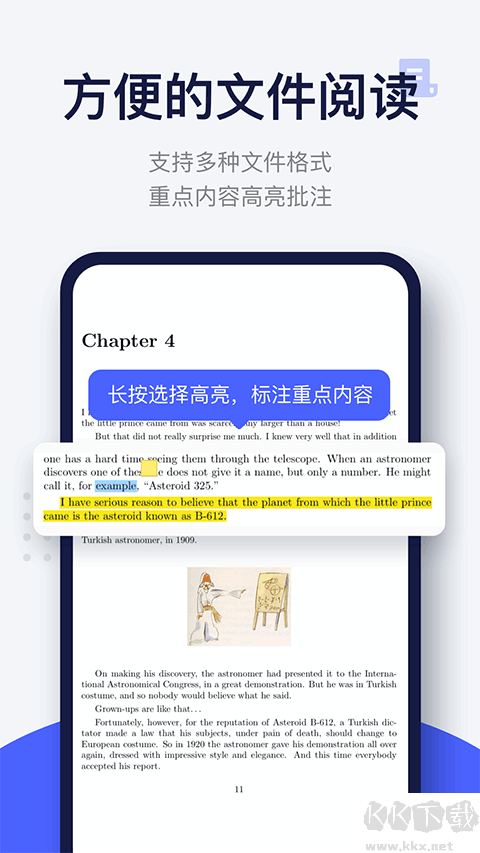 每日英語(yǔ)閱讀