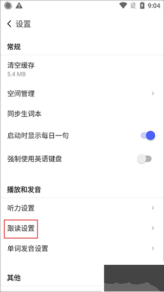 每日英語(yǔ)閱讀