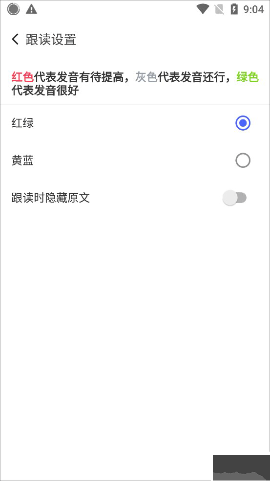 每日英語(yǔ)閱讀