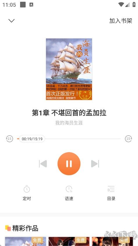 Tutu小說