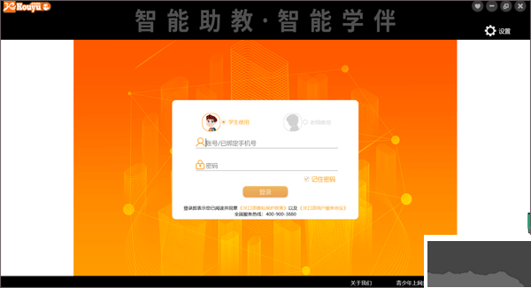 3e口語(yǔ)