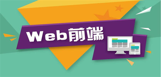 網頁前端開發(fā)軟件大全-網頁前端開發(fā)軟件大全合集-網頁前端開發(fā)軟件大全推薦