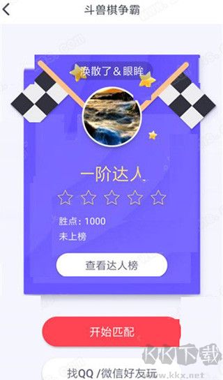 同桌派對