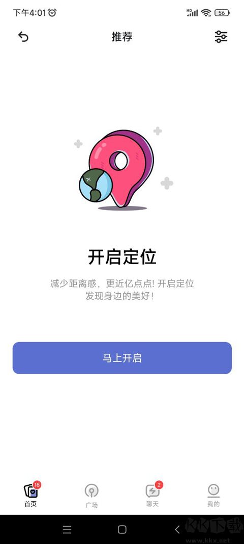 奶蓋交友
