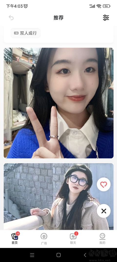 奶蓋交友