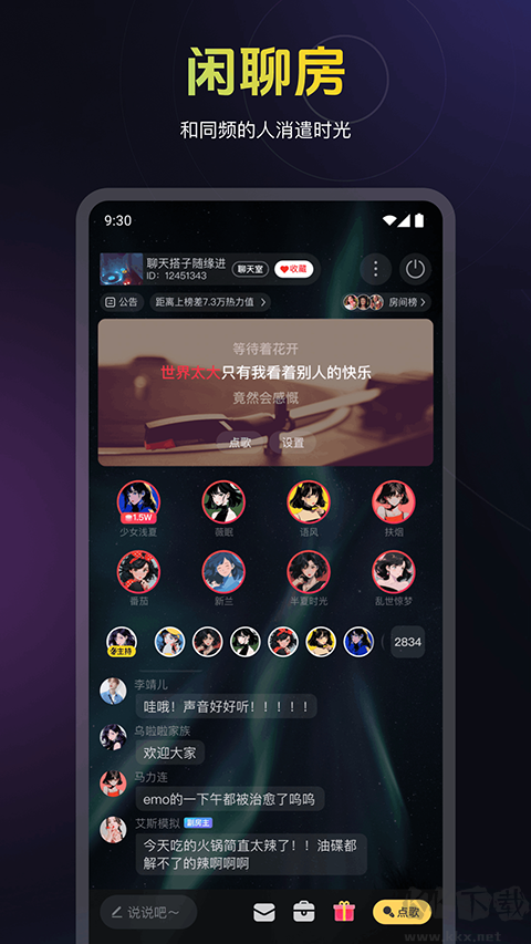 蜜樂(lè)app