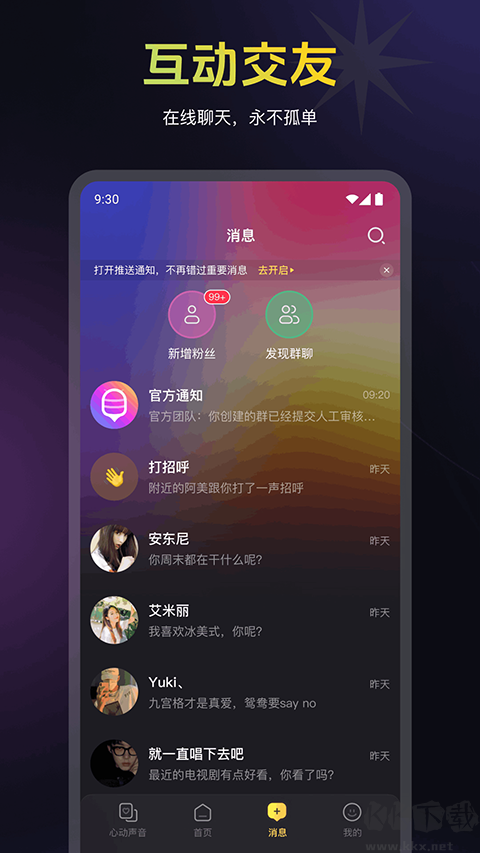蜜樂(lè)app