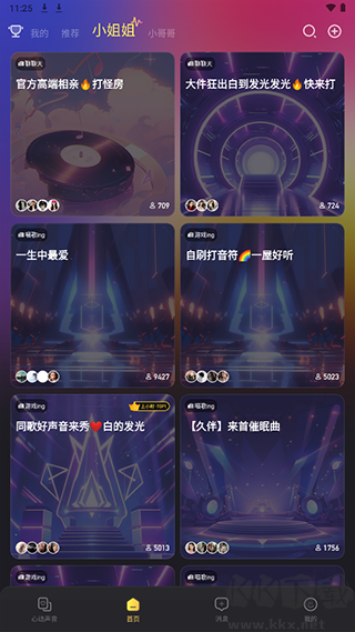 蜜樂(lè)app