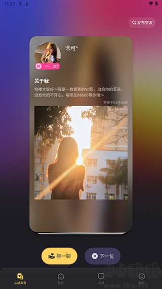 蜜樂(lè)app