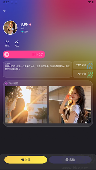 蜜樂(lè)app