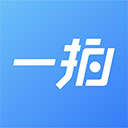 一拍即傳 v8.4.1免費版