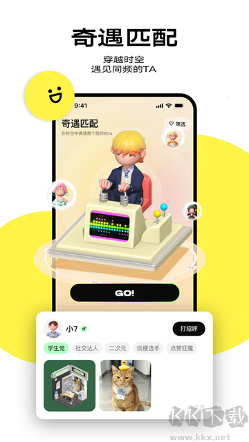 檸7安卓版