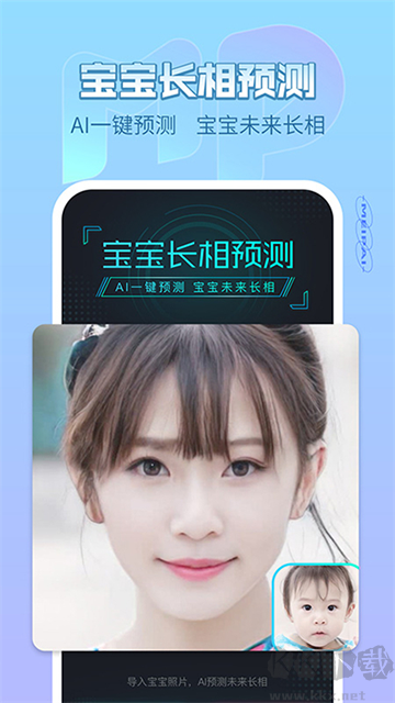 美拍app手機(jī)版