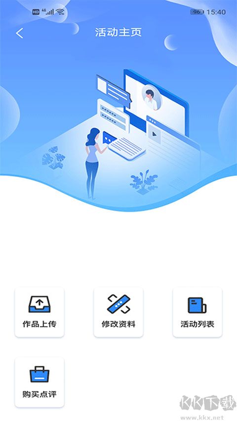 學(xué)到匯