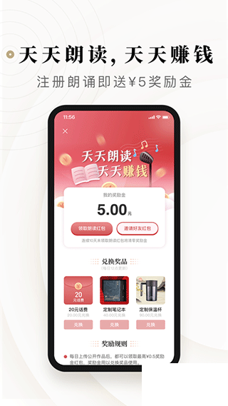 詩音app