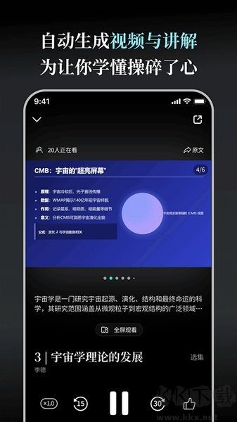 今天學(xué)點(diǎn)啥