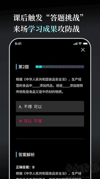 今天學(xué)點(diǎn)啥